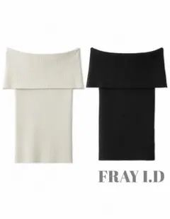 新品未使用 FRAY I.D オフショルダーリブニット ベージュ ブラック 2点