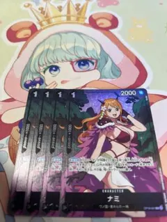 ナミ プレミアムカードコレクション