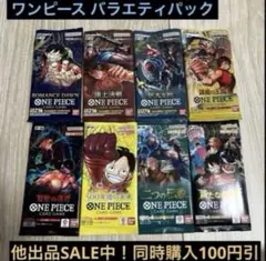 2025年最新】onepiece カードパック 未開封 強大な敵の人気アイテム