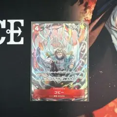 2026年最新】コビー パラレルの人気アイテム - メルカリ