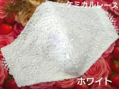 2026年最新】ハンドメイドレースマスクの人気アイテム - メルカリ
