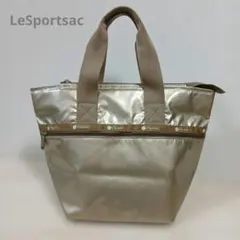 美品　LeSportsac シャンパンゴールド グリッター　ラメ トートバッグ