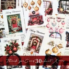 ＊Xmasデザインのサンキューカード30枚(Xmas③)＊サンクスカード