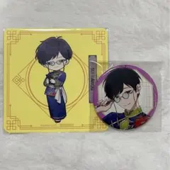 2025年最新】反郷の人気アイテム - メルカリ