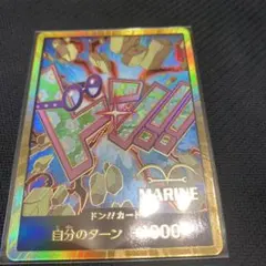 コビー　金ドン！