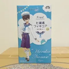 Free! 七瀬遙 フィギュア 幼少期ver.