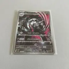 ポケモンカード ガラルタチフサグマ AR M2a