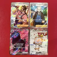 ポケモンカード SRまとめ売り