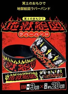 2026年最新】マキシマムザホルモン ラバーバンドの人気アイテム - メルカリ