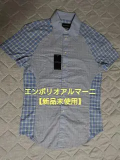 EMPORIO ARMANI 半袖シャツ ブルー系 M　【新品未使用】