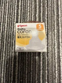 【新品未使用】Pigeon MagMag コロン 替えスパウト　セット販売