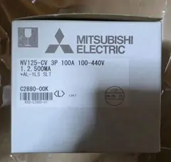 三菱 EL-LU20823N 非常照明 ライトバーセット - メルカリ