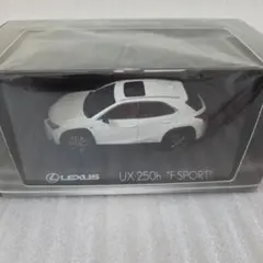 Lexus UX 250h "F SPORT" ミニカー Kyoshoのサムネイル