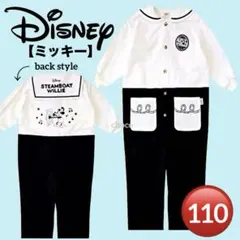 男の子オーバーオール110ディズニー長袖ミッキー子供つなぎキッズ黒セットアップ秋