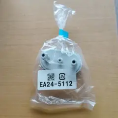 LIXIL INAX 便座クッション EA24-5112