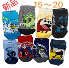 りん❤様 リクエスト 2点 まとめ商品