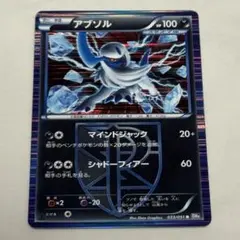 2026年最新】Pokemon Card Game シリーズ：BW ポケモンカードゲームの
