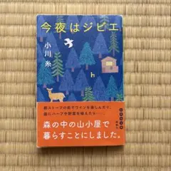 Item thumbnail for item fa81df18-36b1-4531-9479-1b0421a1648d