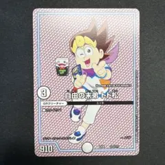 34333 自由の末弟 トド松 自由の末弟トド松 1枚