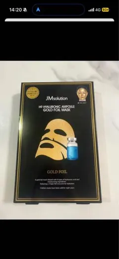 JM solution H9 ヒアルロニック ゴールドホイルマスク３箱セットのサムネイル