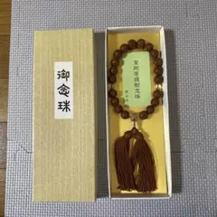 金剛菩提樹念珠 タッセル付き