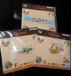 一番くじ 『珈琲所 コメダ珈琲店』 ヘアクリップ ラバータイ