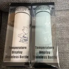 スヌーピー 温度表示付きステンレスボトル 2色セット