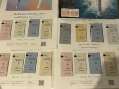 ドモホルンリンクル サンプル - メルカリ