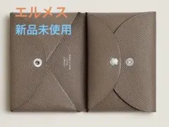 2025年最新】エルメス カルヴィ デュオの人気アイテム - メルカリ