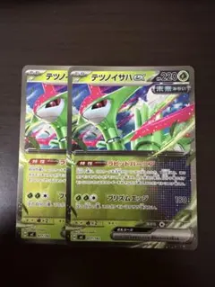 ポケモンカード スタートデッキ100 テツノイサハex ミラー 1枚 - メルカリ
