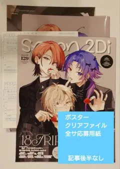 2026年最新】スプーン2diの人気アイテム - メルカリ