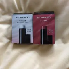 ケイト　リップ