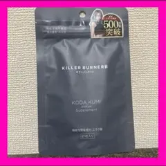 2026年最新】キラーバーナー2の人気アイテム - メルカリ