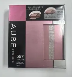 2026年最新】オーブアイシャドウの人気アイテム - メルカリ