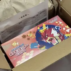 2026年最新】スペシャルBOXポケモンセンターヒロシマの人気アイテム