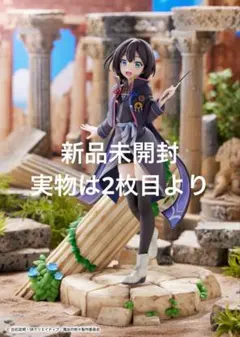2026年最新】Proof 魔女の旅々 イレイナの人気アイテム - メルカリ