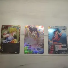 ミラバト　ドラゴンボール カード 3枚セット　悟空　ベジット【製造終了】