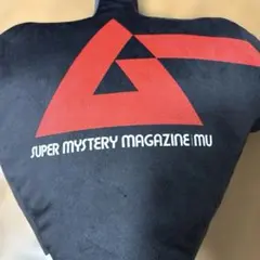 新品★未使用　しまむら 月刊ムー45th クッション