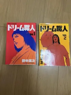 ❗️新品未開封❗️魁クロマティ高校1野中英次カラー編　カードダスEX T79 2025年最新】野中_英次の人気アイテム - メルカリ