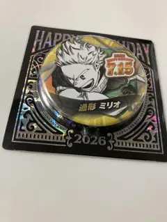 2026年最新】通形ミリオ バースデーの人気アイテム - メルカリ