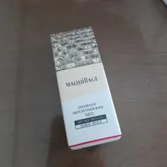 マキアージュスキンセンサーベース