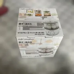 cafe anabas ゆで玉子名人 SE-002(W) 本体