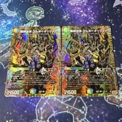 轟䡛合体ゴルギーオージャー シク シークレット 4枚 - メルカリ