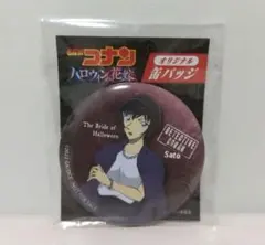 Item thumbnail for item 465ae1c2-41fe-425d-b6d0-dafc49e7858e