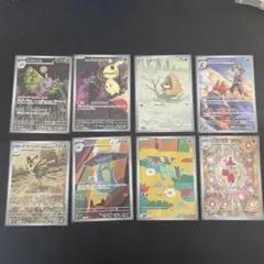 MEGAドリームex AR 8枚　まとめ売り　被り無し