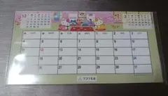 2026年 ハローキティ 卓上カレンダー　フコク生命