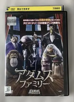 新品 アダムス・ファミリー2 アメリカ横断旅行 DVD 海外アニメ集