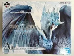 一番くじ　モンスターハンター アイスボーン イヴェルカーナ フィギュア