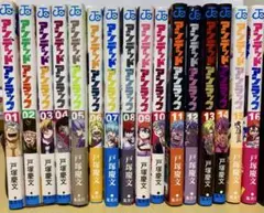 アンデッドアンラック 全27巻完結全巻初版帯付きセット 集英社（SHUEISHA） アンデッドアンラック 1〜27巻 全巻セット 全巻