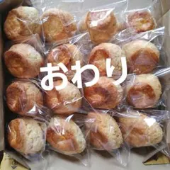 20日発送　しまや夫婦　焼き菓子　スコーン　手作り　おわりのサムネイル